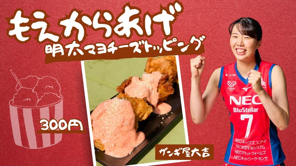 2月28日(土)・3月1日(日) vs 群馬グリーンウィングス ｜ 試合情報特設